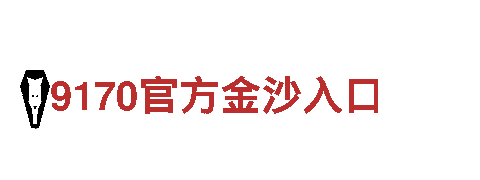 探索体育足球外围平台，畅游迷人之境